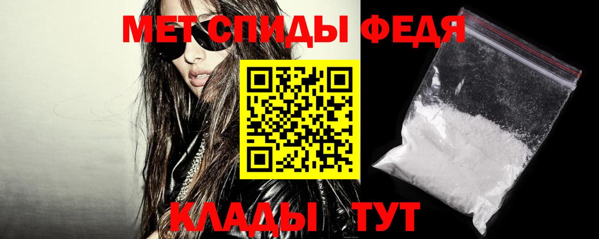 Amphetamine Розовый Томск