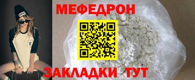 герыч Рузаевка