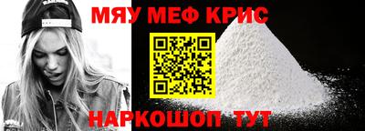 ALPHA PVP Рязань