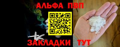 мяу мяу мука Рыбинск