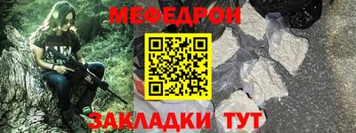 мяу мяу мука Рыбинск