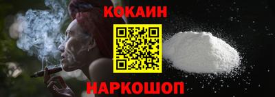 мяу мяу мука Рыбинск