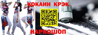 мяу мяу мука Рыбинск