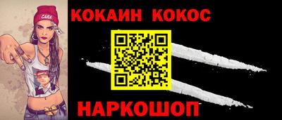 мяу мяу мука Рыбинск