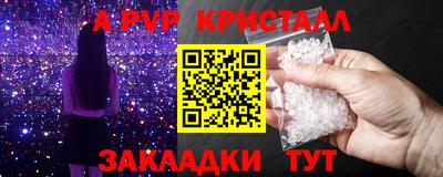 ALPHA PVP Рязань