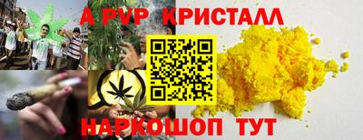 мяу мяу мука Рыбинск
