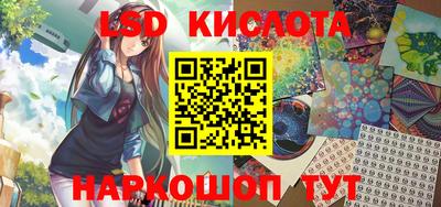 эйфоретик Севастополь