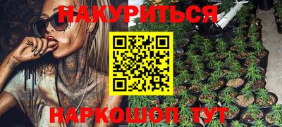 мяу мяу мука Рыбинск