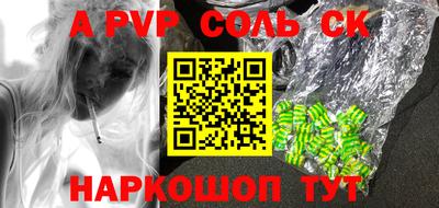 герыч Рузаевка