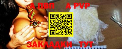 мяу мяу мука Рыбинск