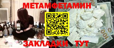 мяу мяу мука Рыбинск