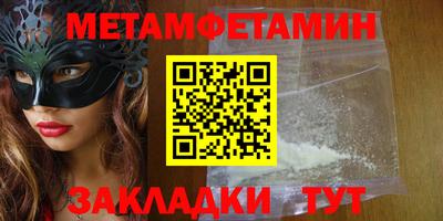 герыч Рузаевка