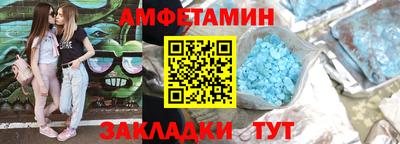 ALPHA PVP Рязань