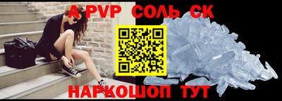 герыч Рузаевка