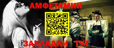 мяу мяу мука Рыбинск