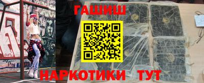 герыч Рузаевка