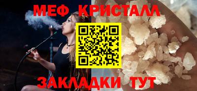 герыч Рузаевка