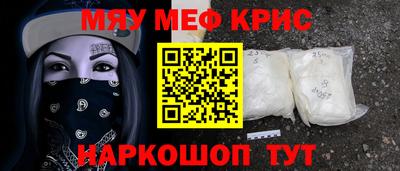 ALPHA PVP Рязань