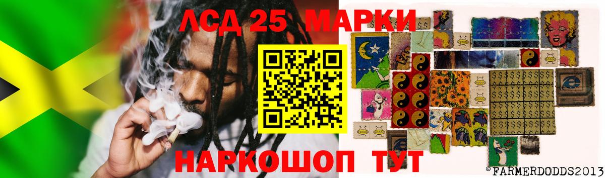 Лсд 25 экстази ecstasy Томск