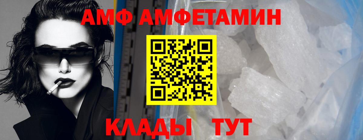 МЕТАМФЕТАМИН витя Томск