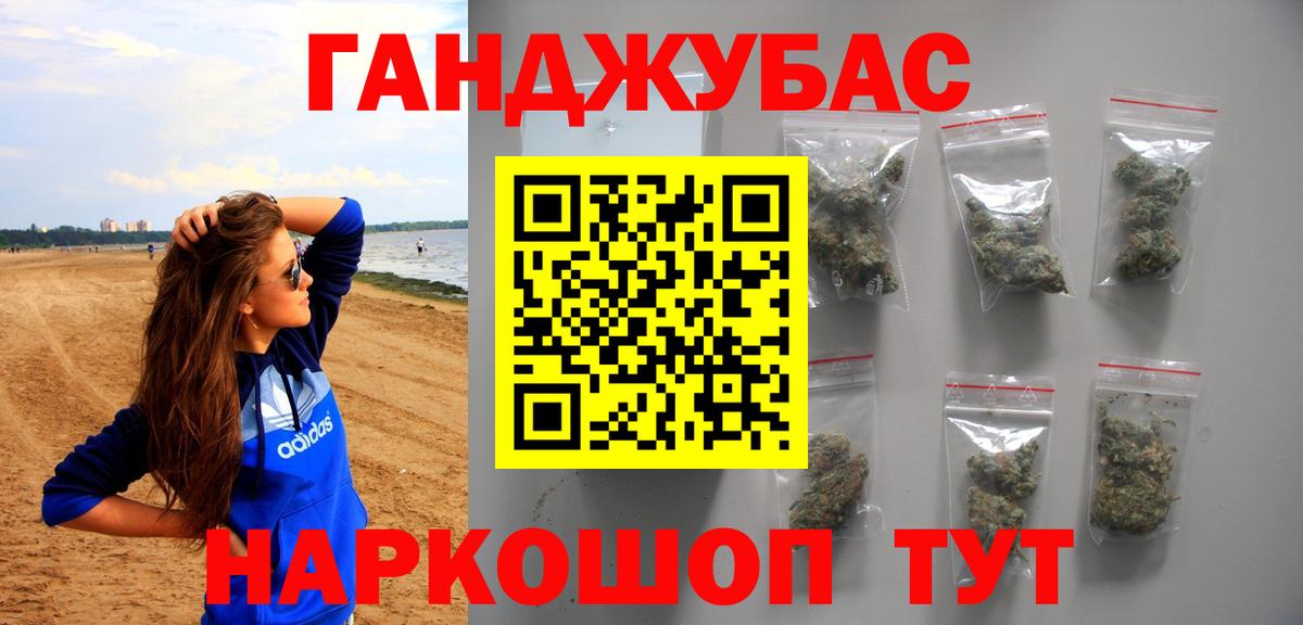 МАРИХУАНА план  Вход с VPN  Шишки марихуана план  Каннабис ГИДРОПОН  Шишки марихуана индика  Томск 