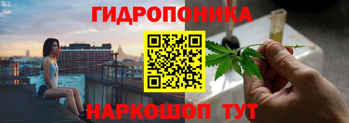 Шишки марихуана индика Томск